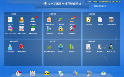 優(yōu)質(zhì)產(chǎn)品·一流服務(wù) 計算機系統(tǒng)服務(wù)的核心價值