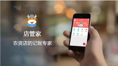 優(yōu)農(nóng)幫丨智能農(nóng)資軟件 農(nóng)資銷售助手丨農(nóng)藥監(jiān)管平臺開發(fā)丨農(nóng)資進(jìn)銷存系統(tǒng)