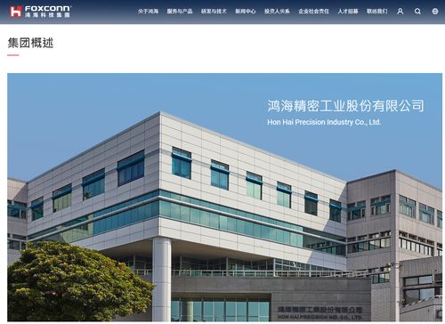 黃仁勛現(xiàn)身鴻海科技日,鴻海將獨家供應(yīng)英偉達(dá) gh200 l40 l40s 等產(chǎn)品