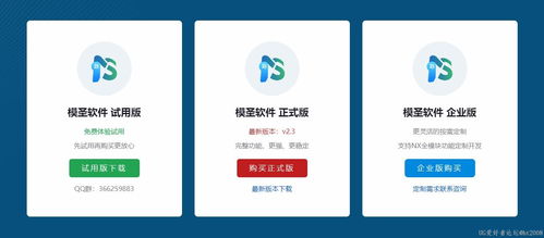 模圣ug nx自動編程軟件外掛,唐康林開發的,功能非常強大,支持像pm一樣編輯刀軌