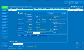 正版意大利語 文服裝版進銷存管理軟件鞋帽針織會員pos單機網(wǎng)絡(luò)版