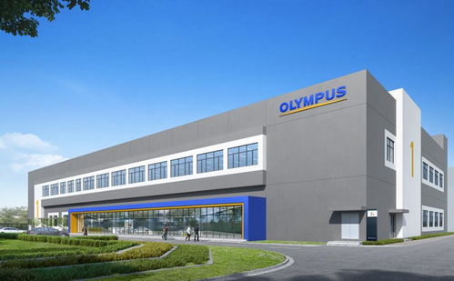 奧林巴斯中國生產研發基地落戶園區