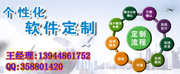 哈爾濱資金盤區(qū)塊鏈分紅返利拆分系統(tǒng)開發(fā)平臺